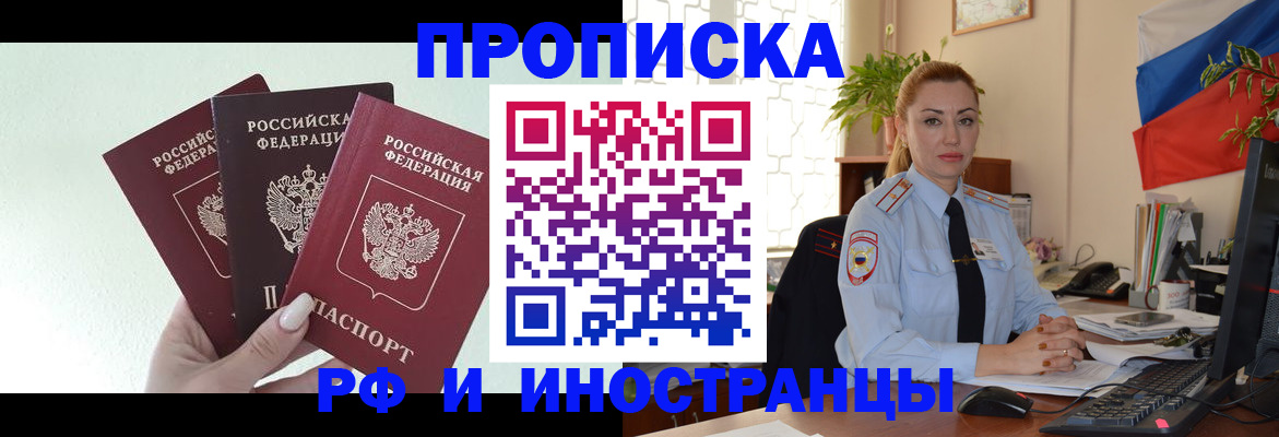 сопровождение миграционного учета в Нефтеюганске