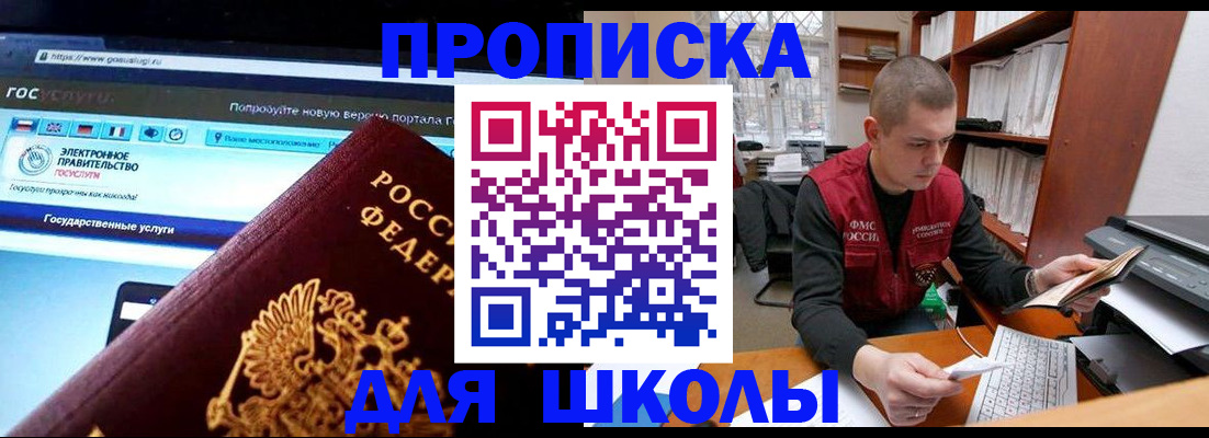 временная регистрация поиск в Нефтеюганске